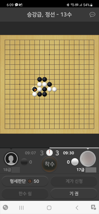 바둑 착수하기