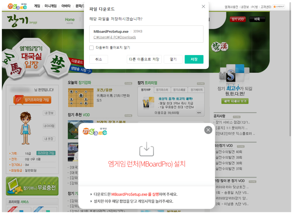 설치 및 실행