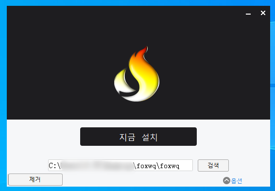 예후 바둑 지금설치