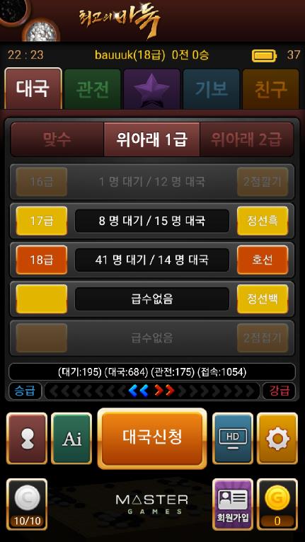 대기실