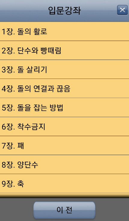설명