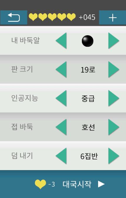 설정