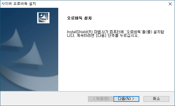 설치파일