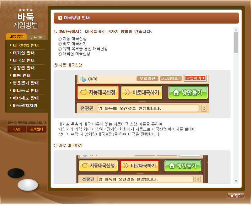 방법