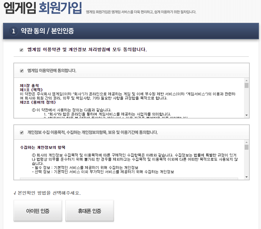 가입하기