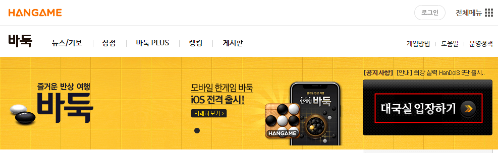 홈페이지