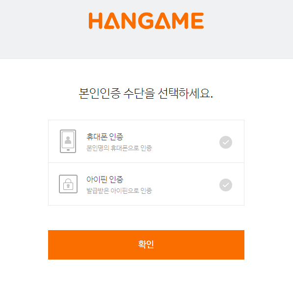 회원가입