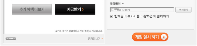 설치하기