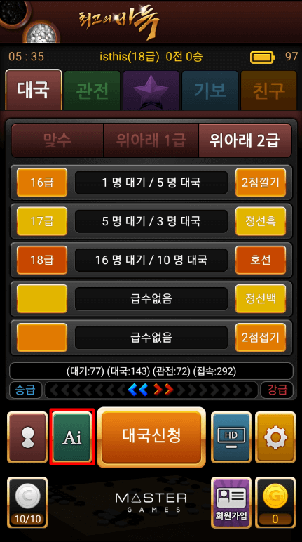 AI 선택