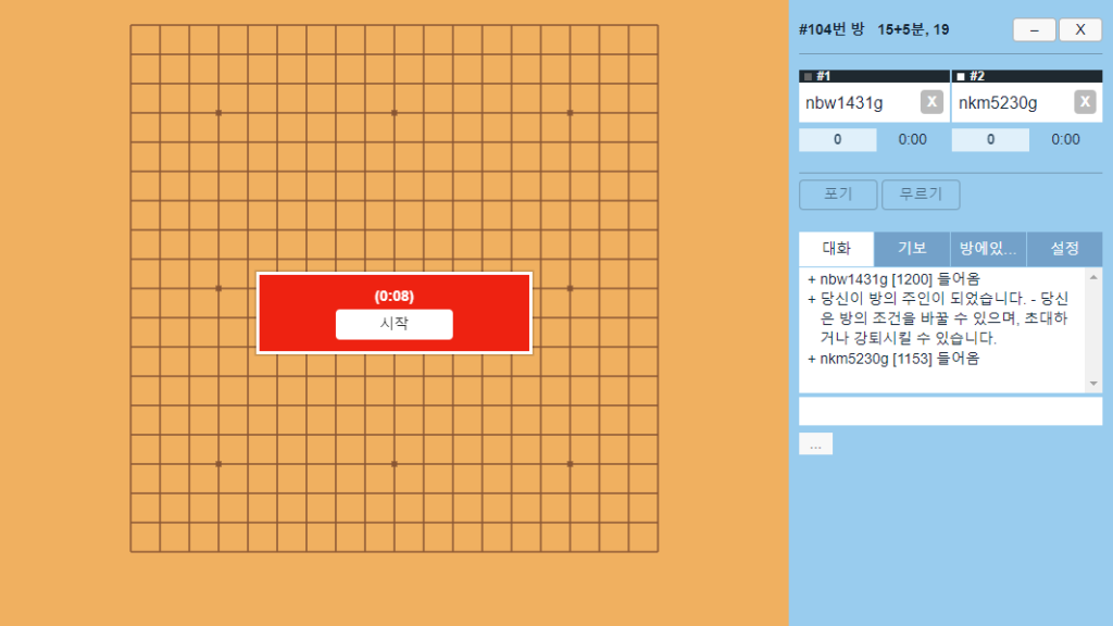 시작 하기