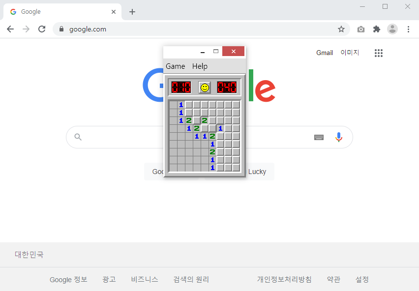 지뢰찾기 온라인 플레이