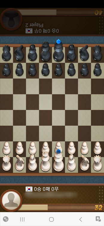 2인 체스 번갈아 두기